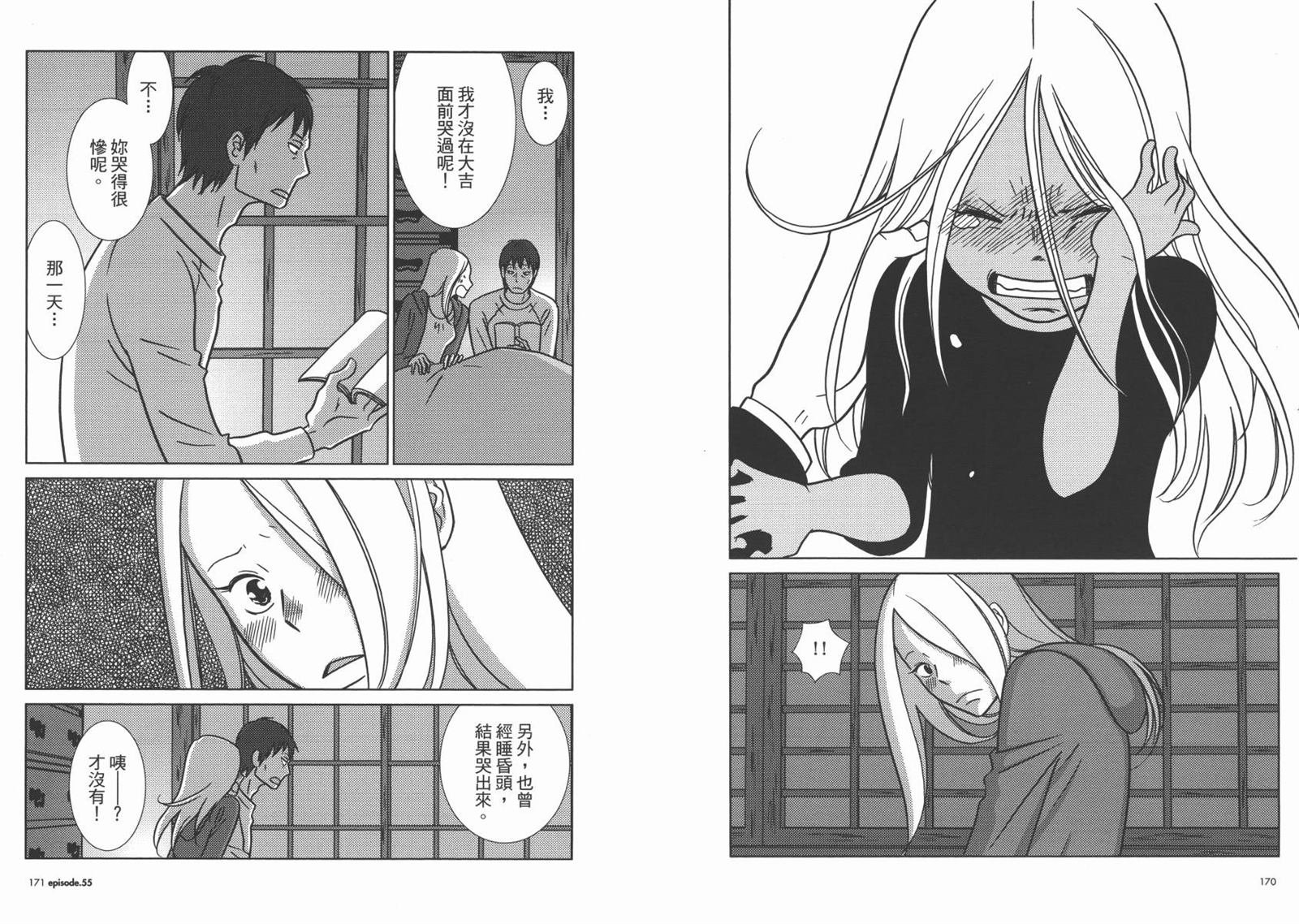 第9卷