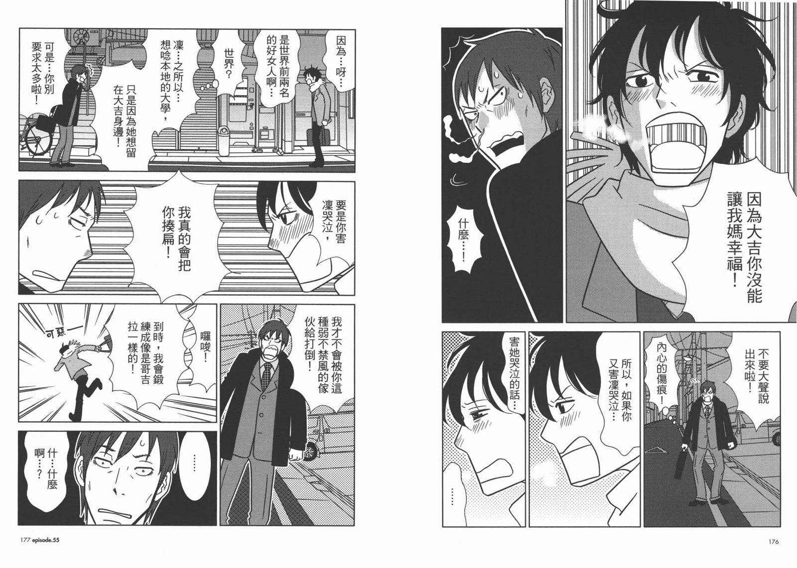 第9卷
