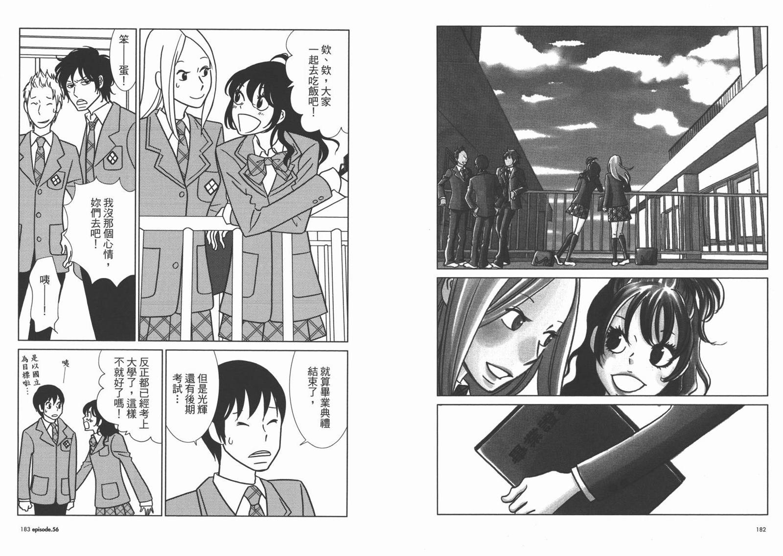 第9卷