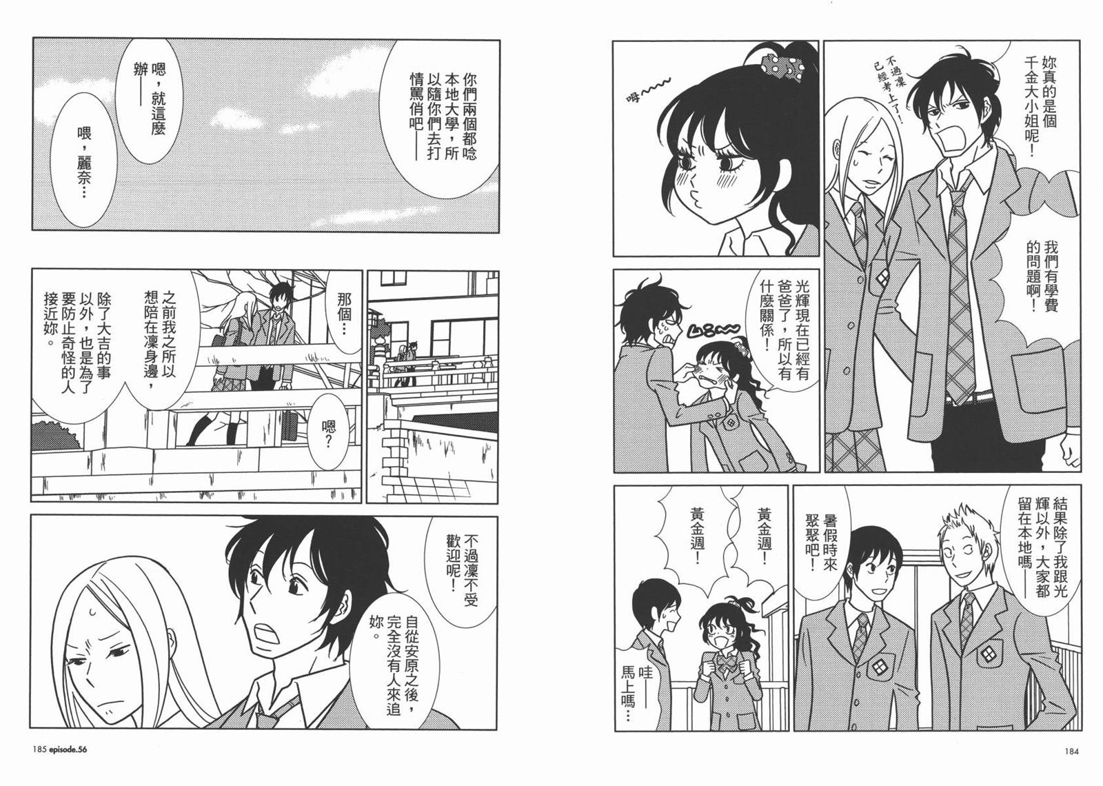 第9卷