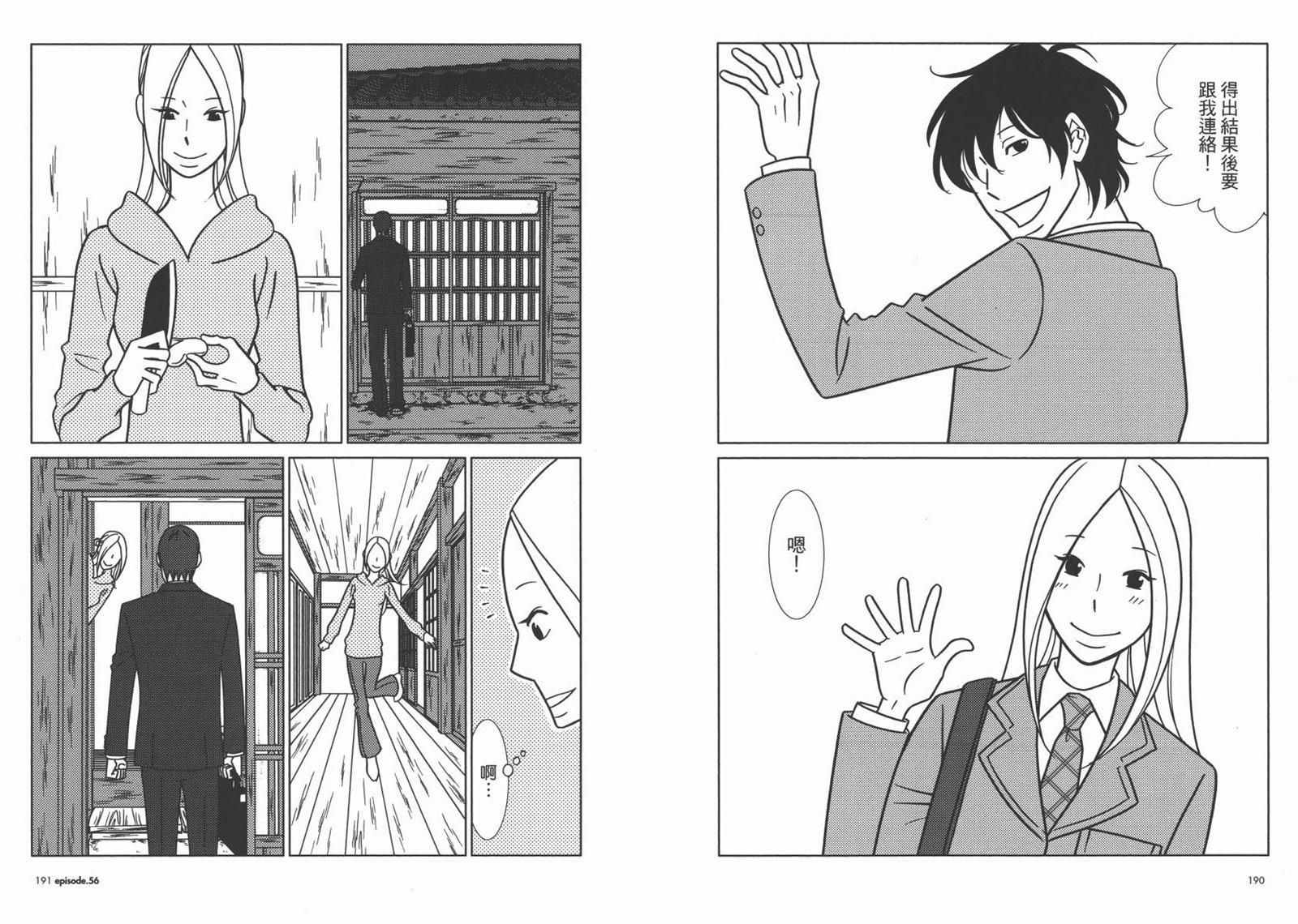 第9卷