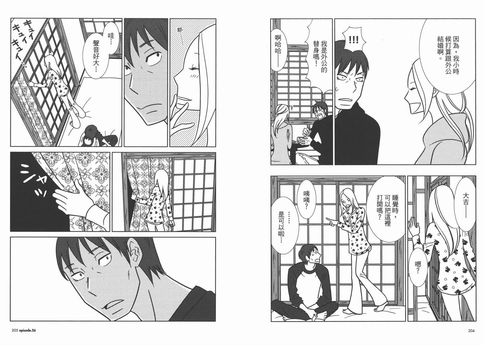 第9卷