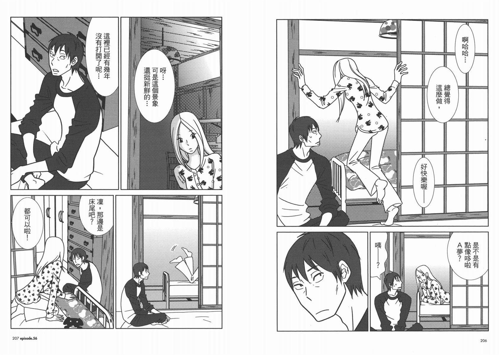 第9卷