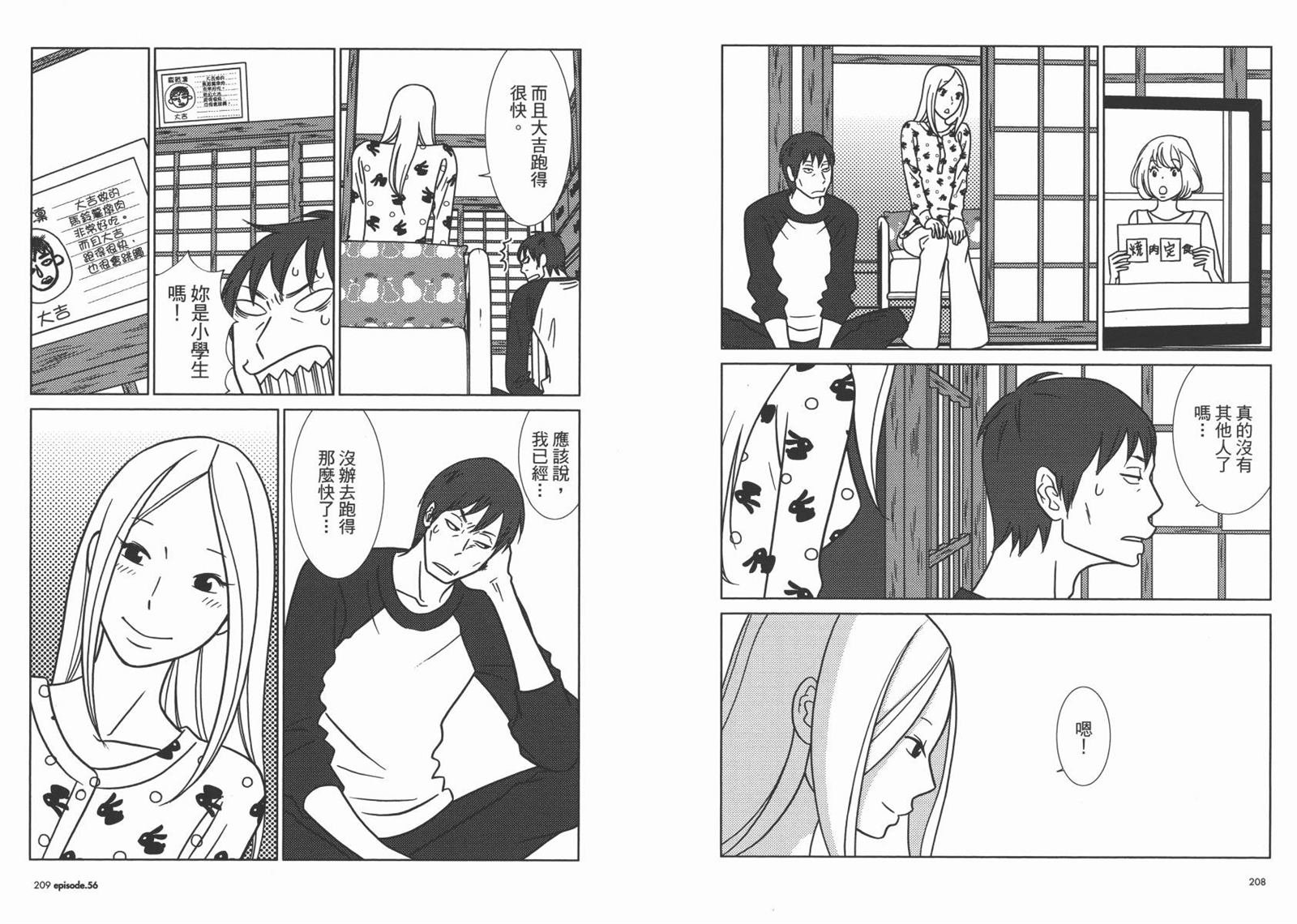 第9卷