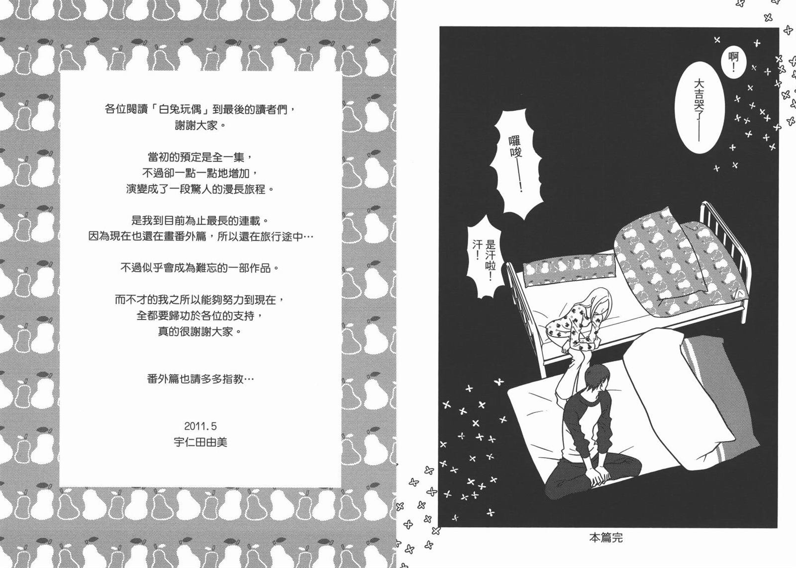 第9卷