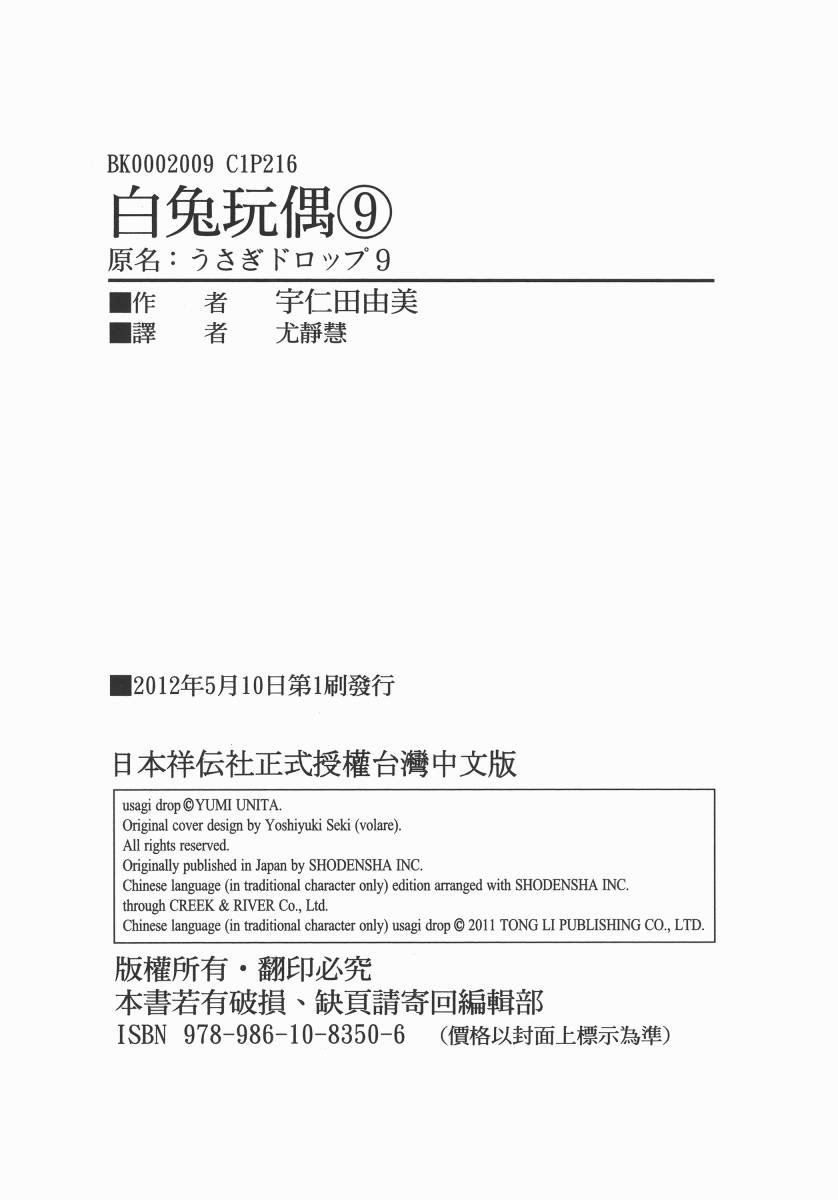 第9卷