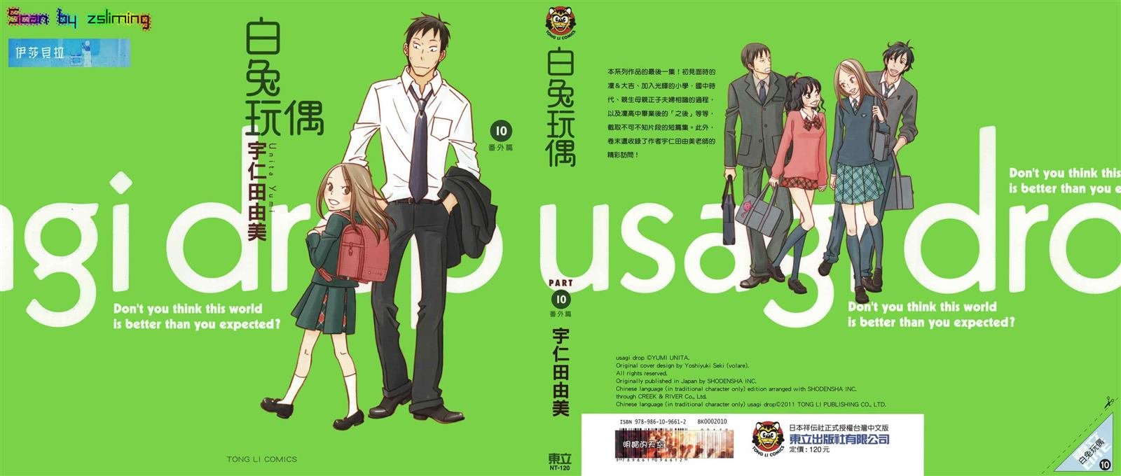 第10卷