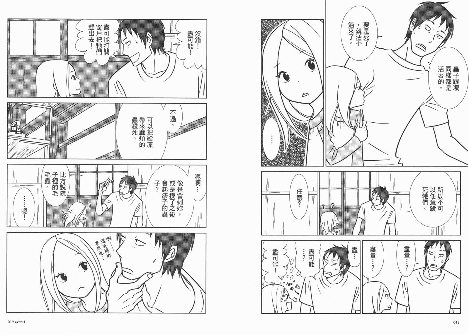 第10卷