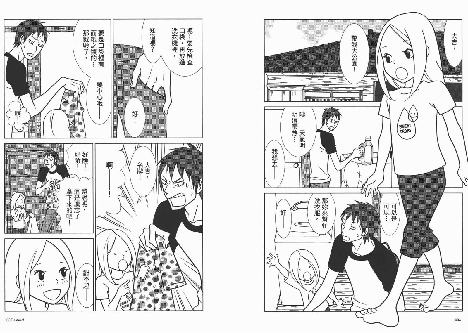 第10卷