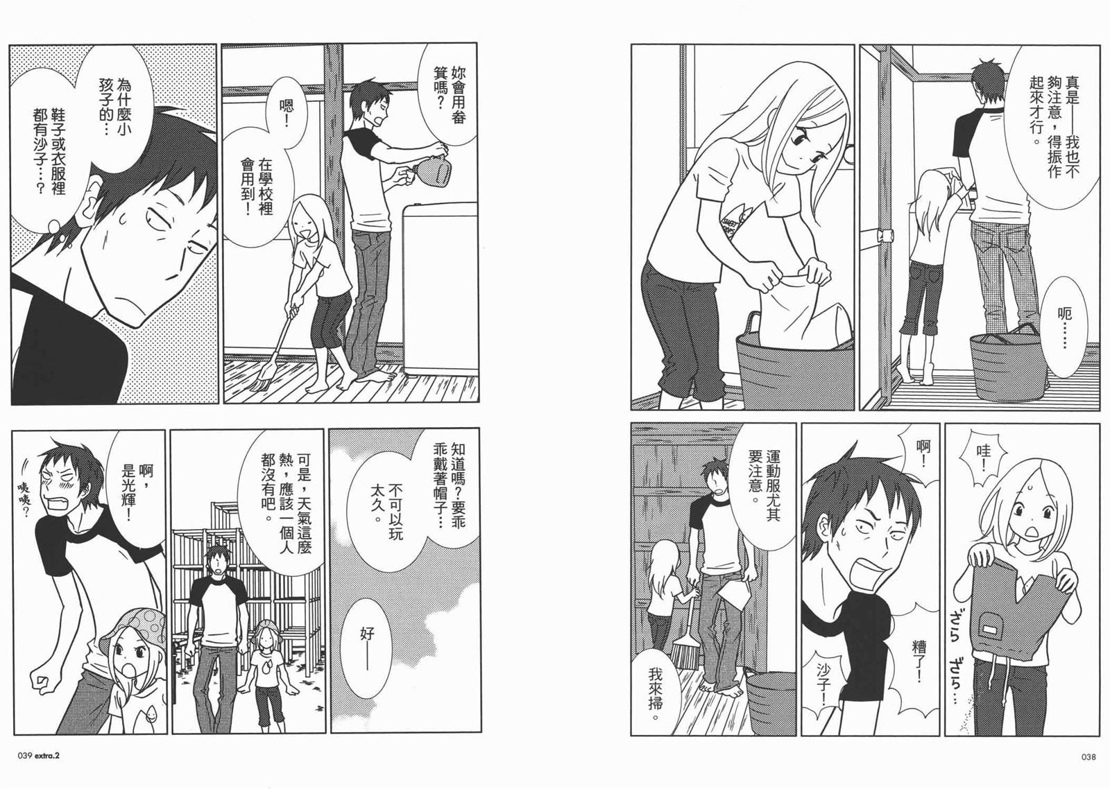 第10卷