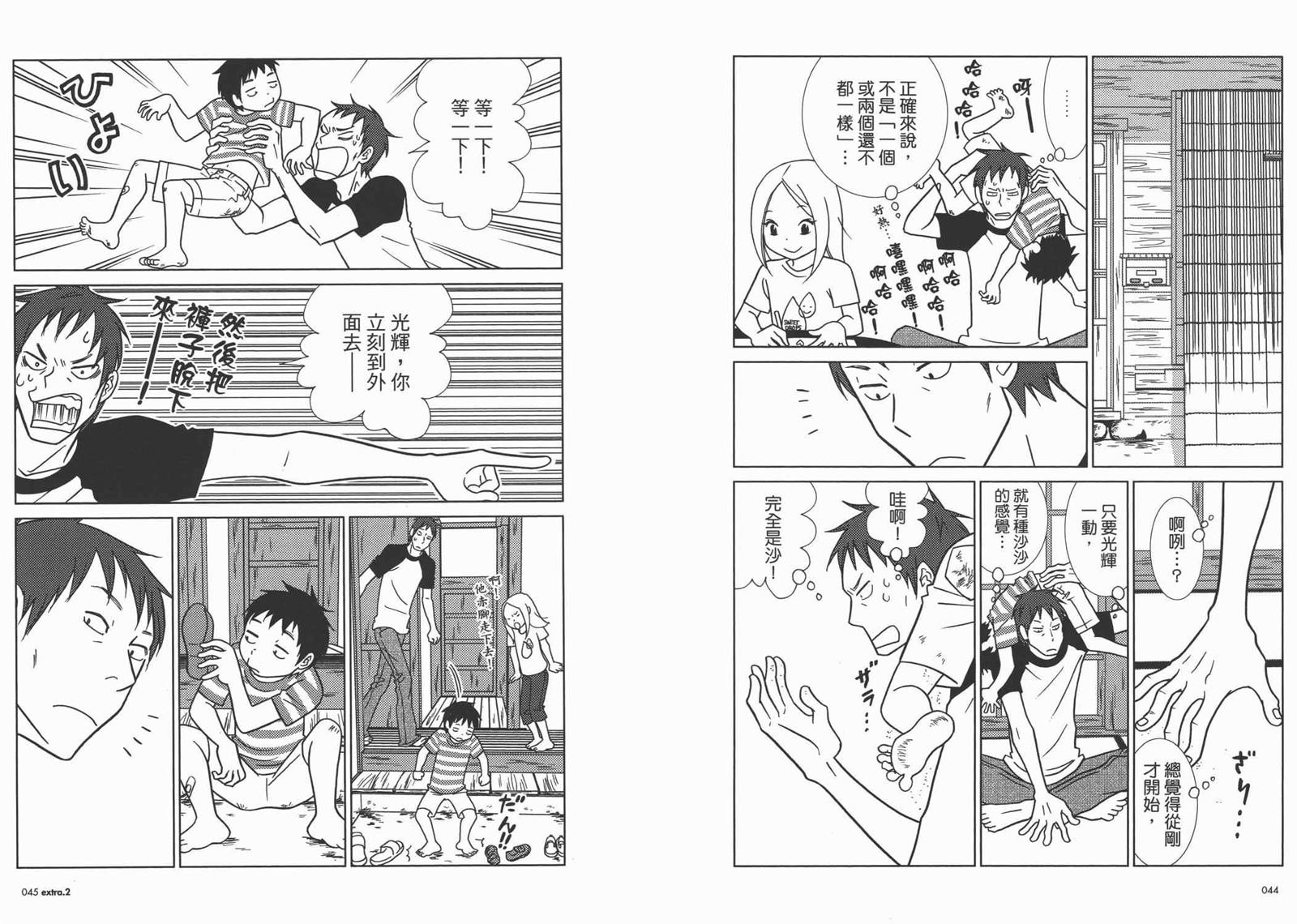 第10卷