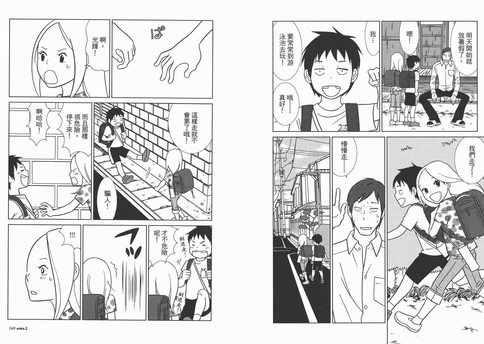 第10卷