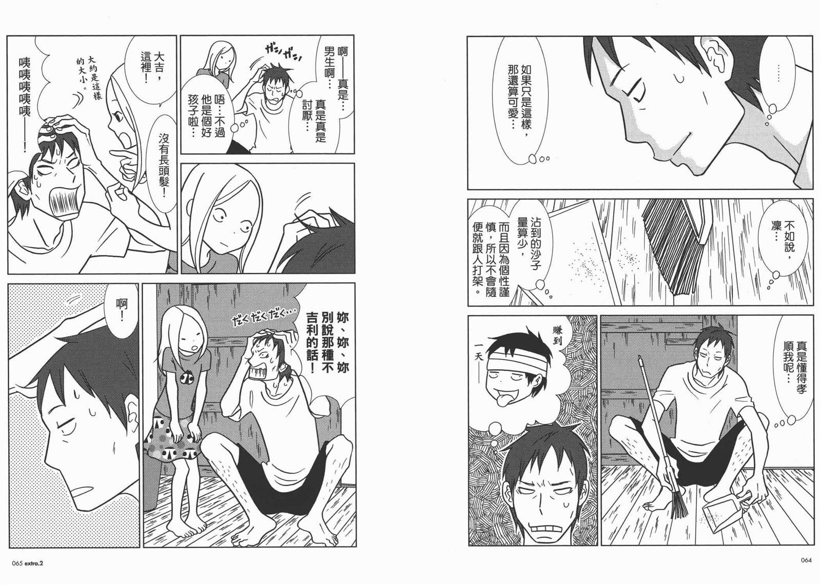 第10卷