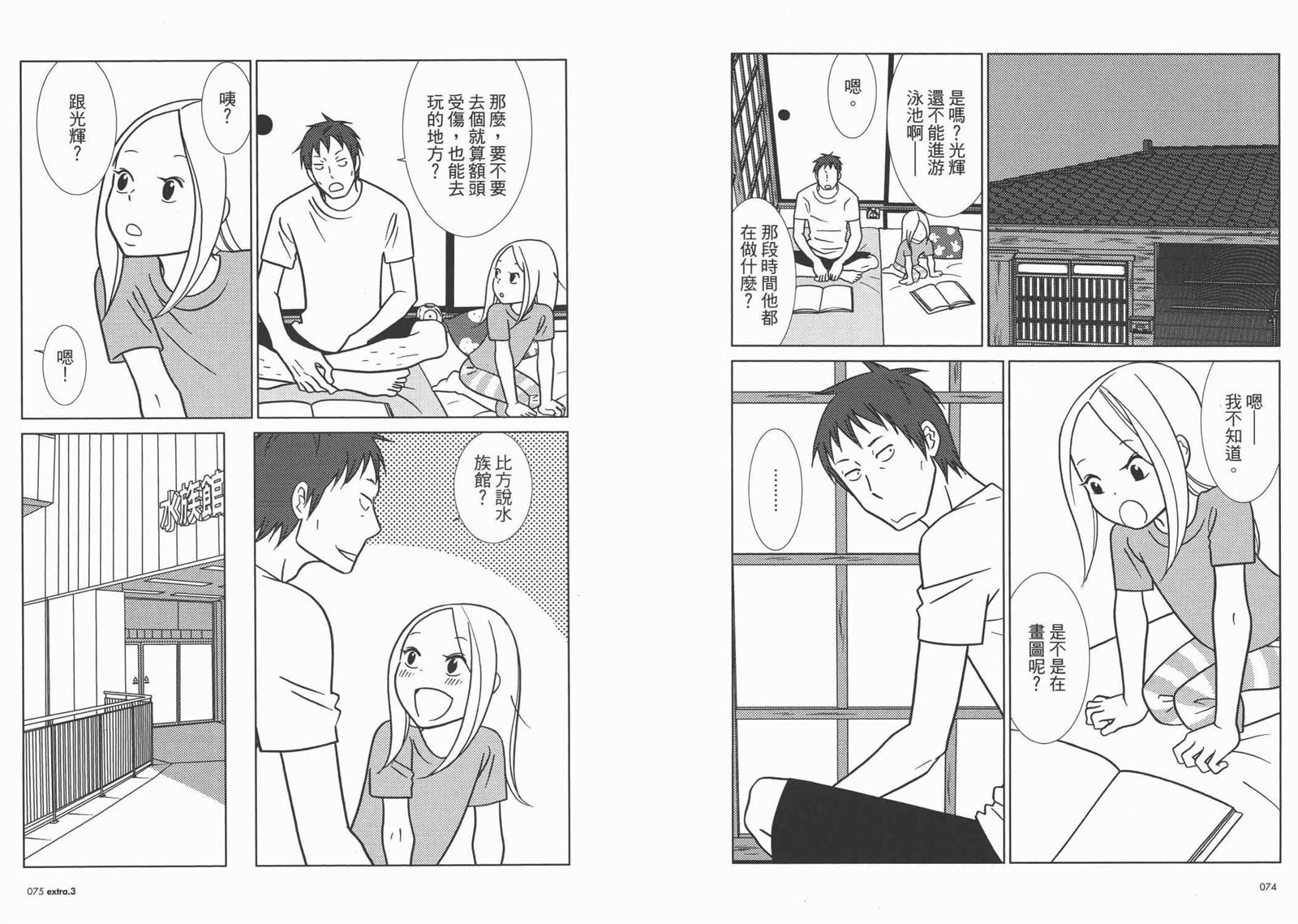 第10卷