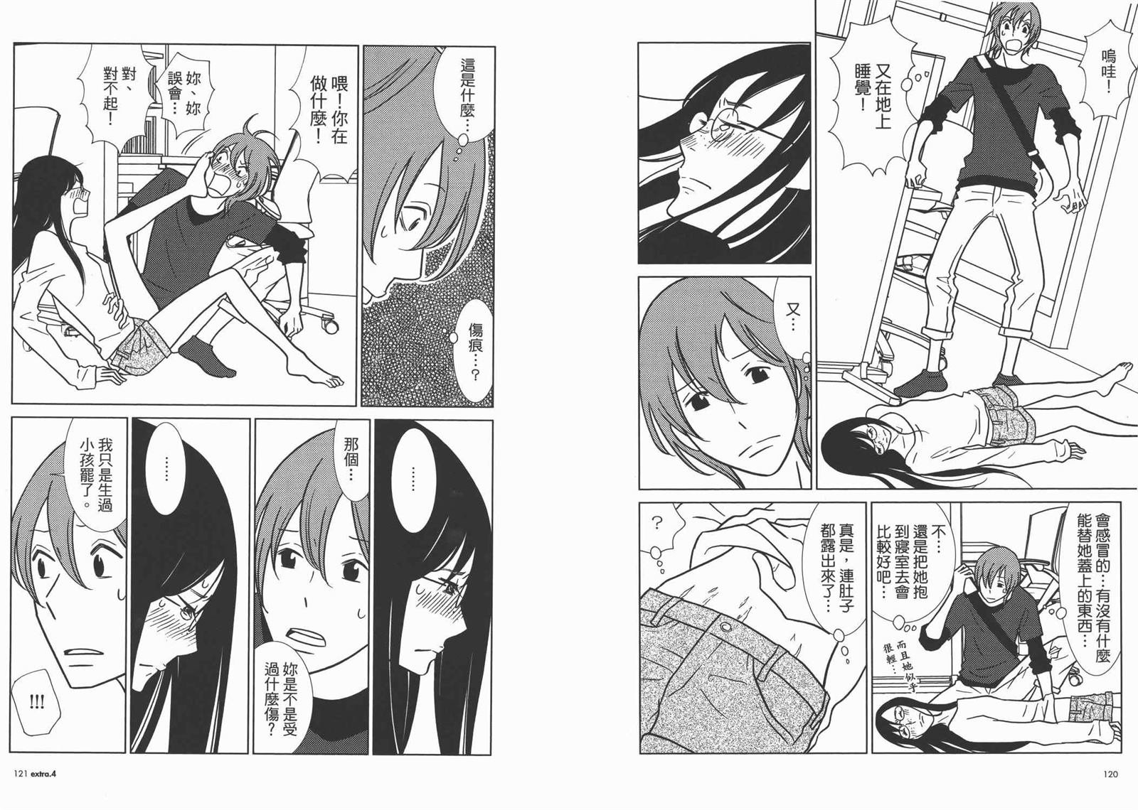第10卷