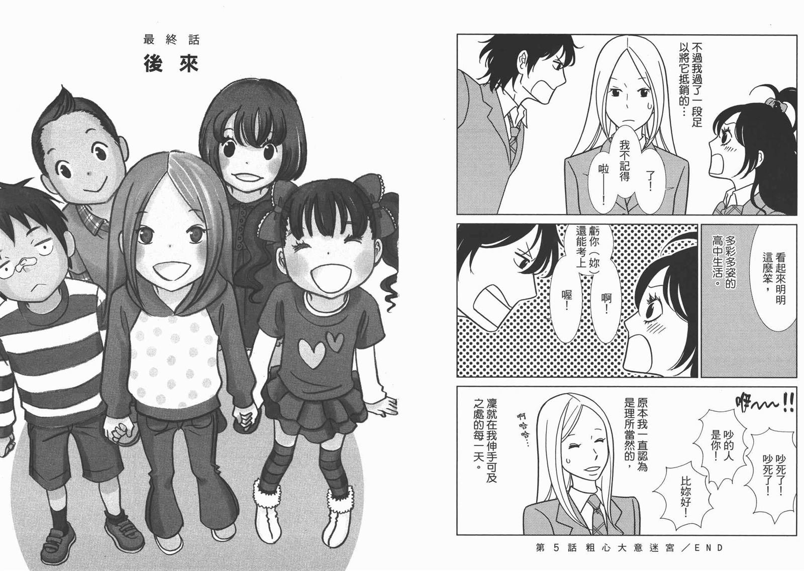 第10卷