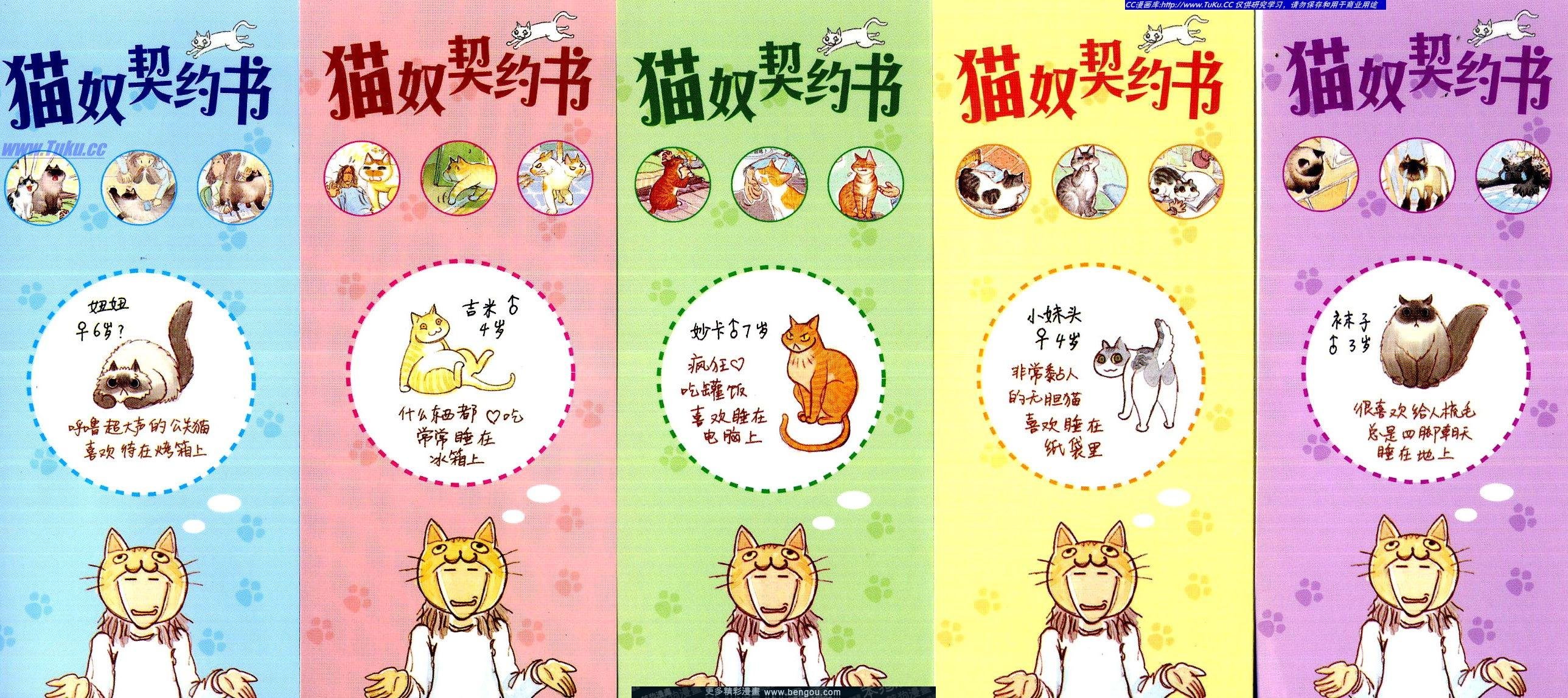 第1卷