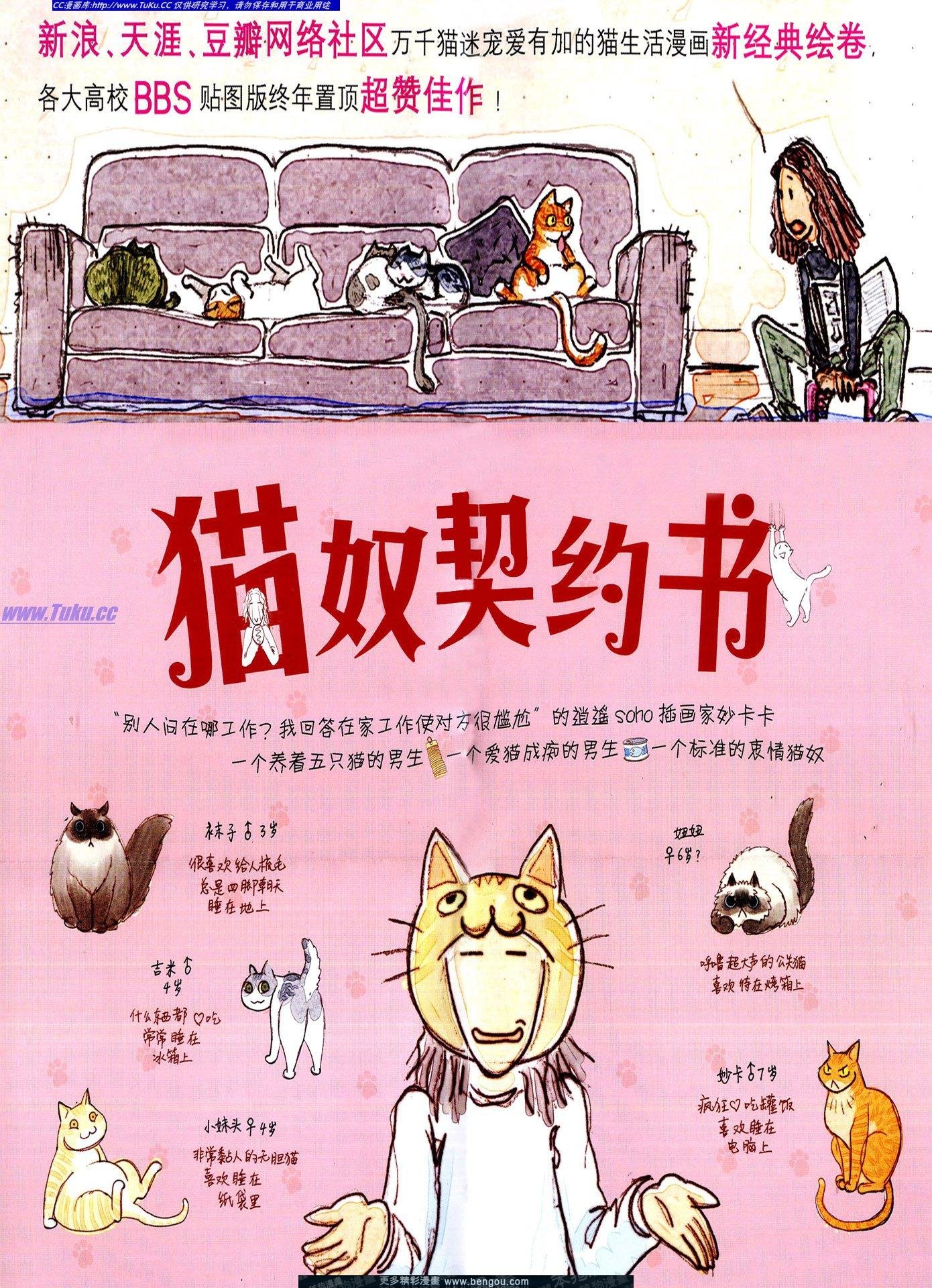 第1卷