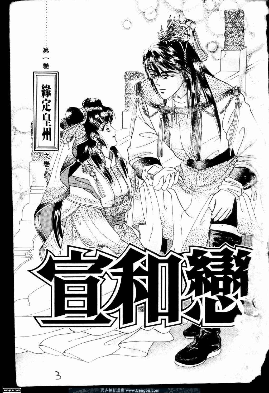 第1卷