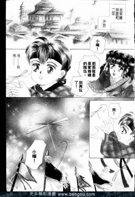 第1卷
