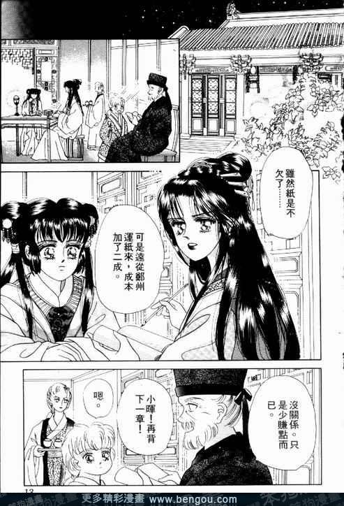 第2卷