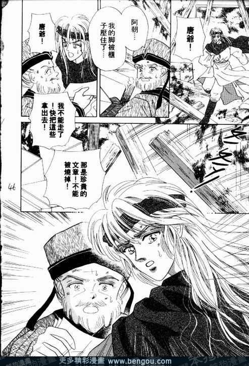 第2卷