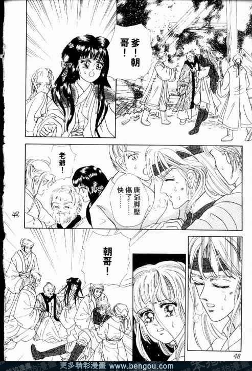 第2卷