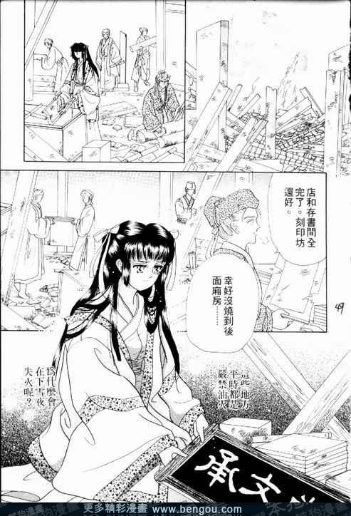 第2卷