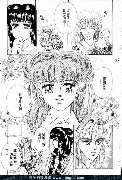 第2卷