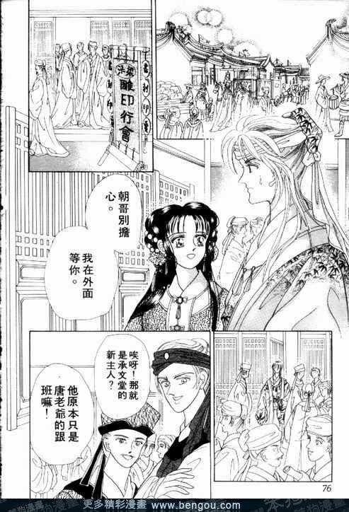第2卷