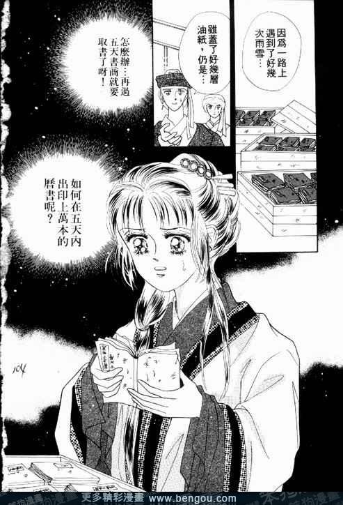 第2卷