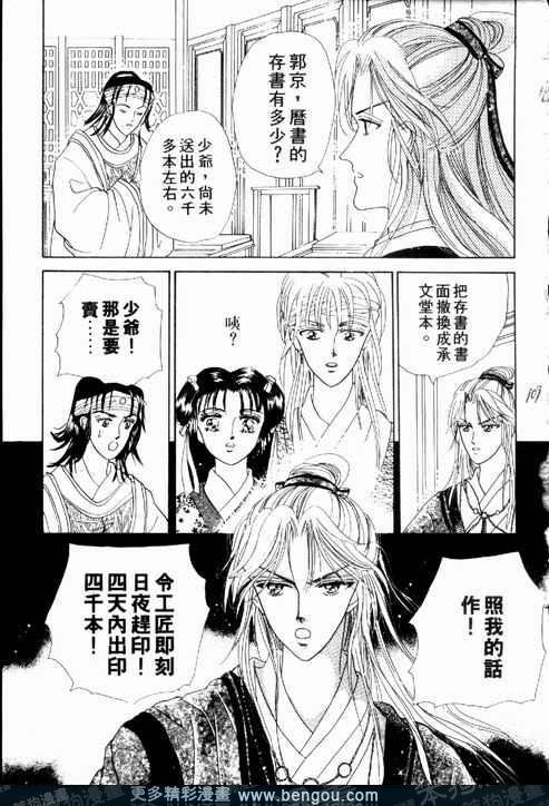 第2卷