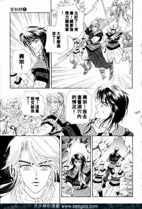 第2卷