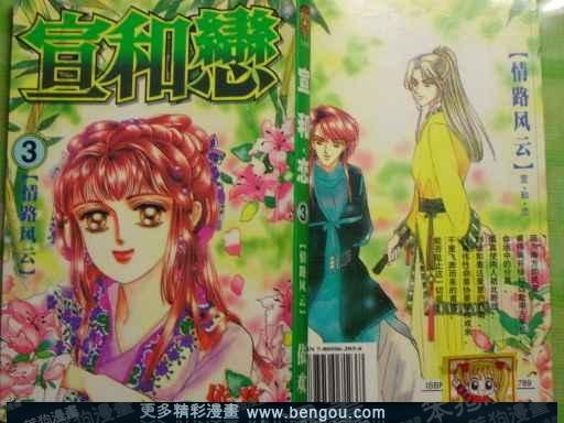 第3卷
