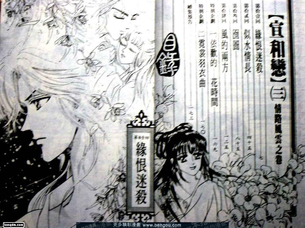 第3卷