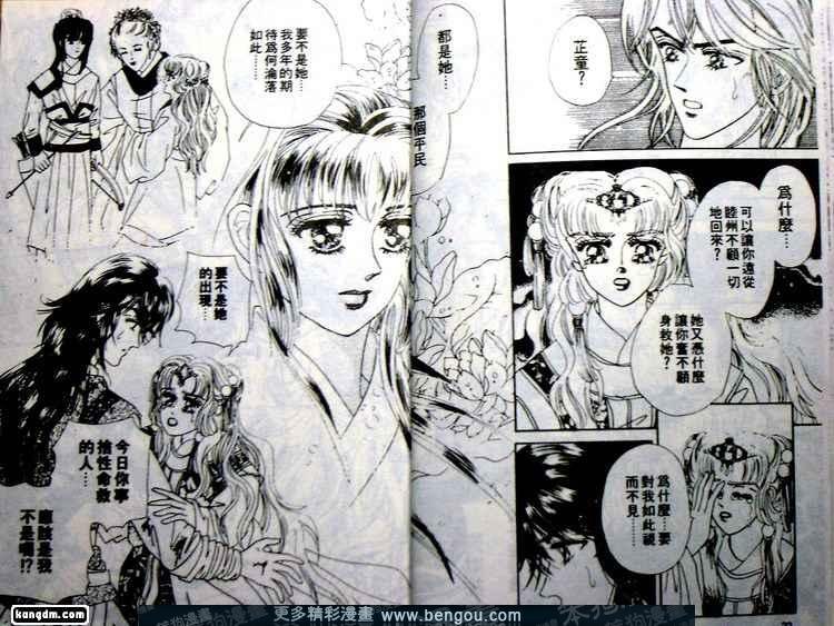 第3卷