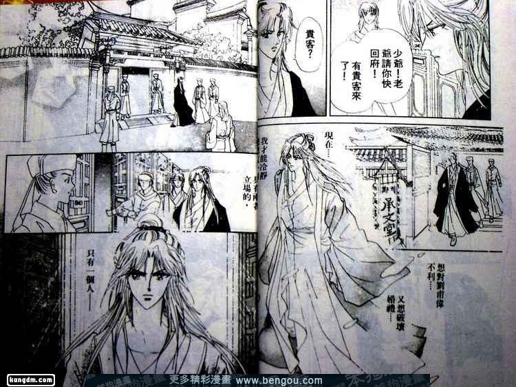 第3卷