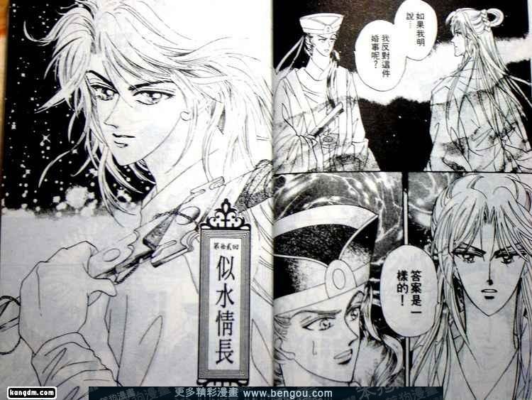 第3卷