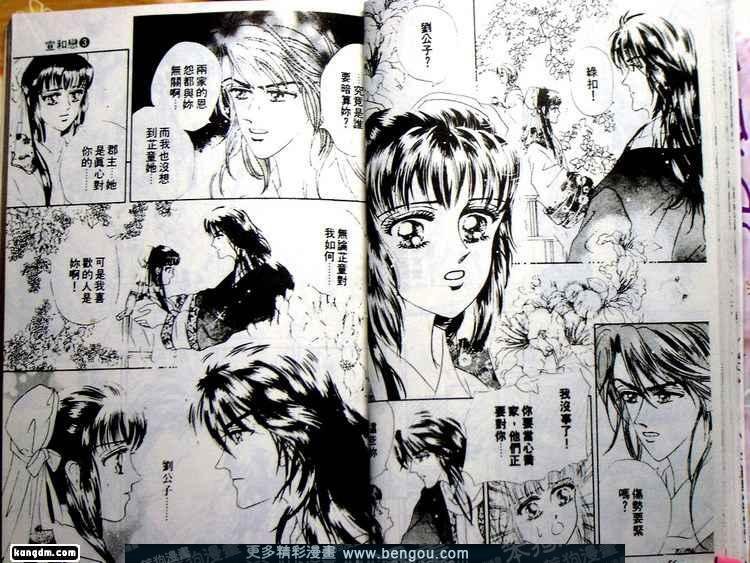 第3卷