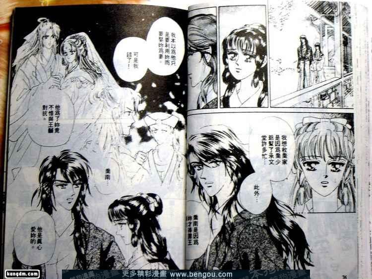第3卷