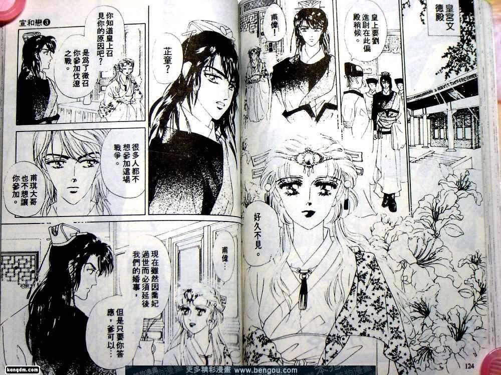 第3卷