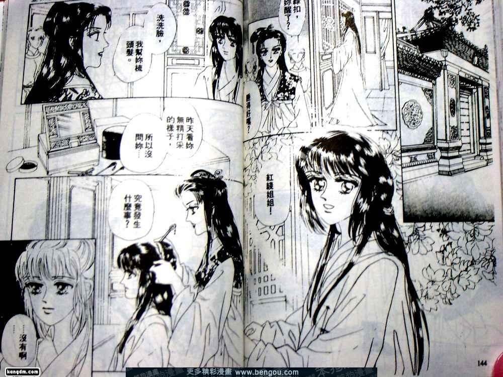 第3卷