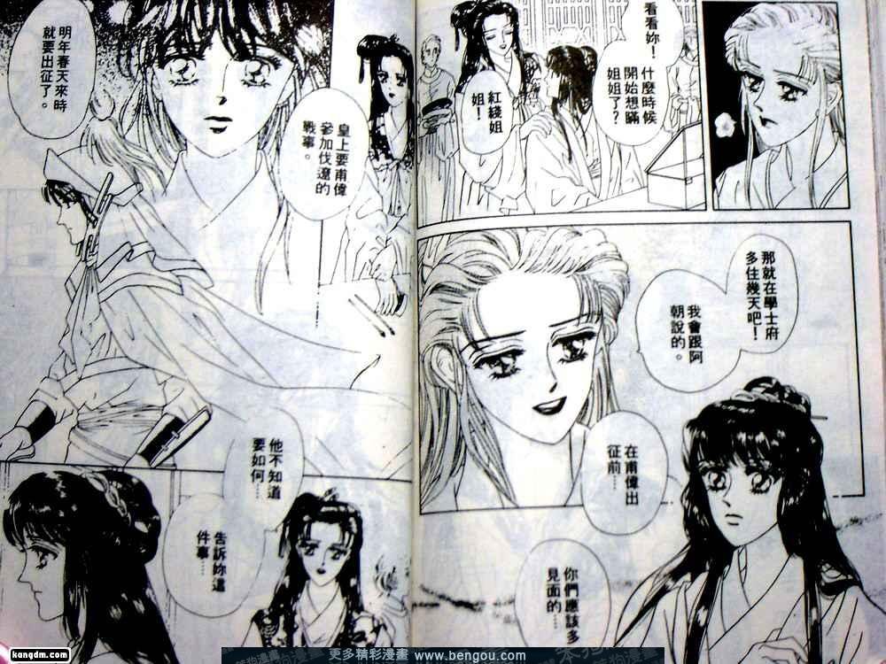 第3卷