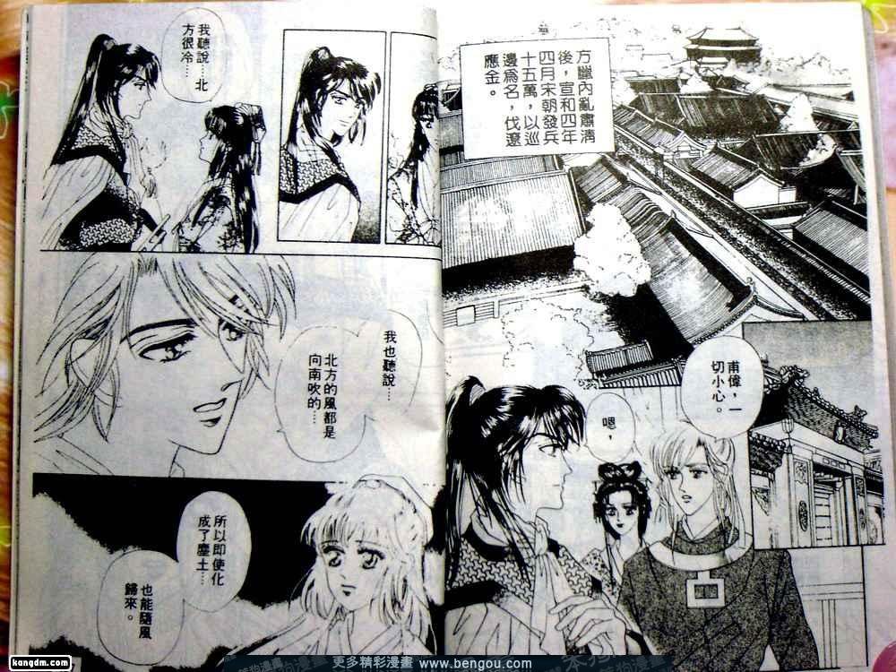 第3卷