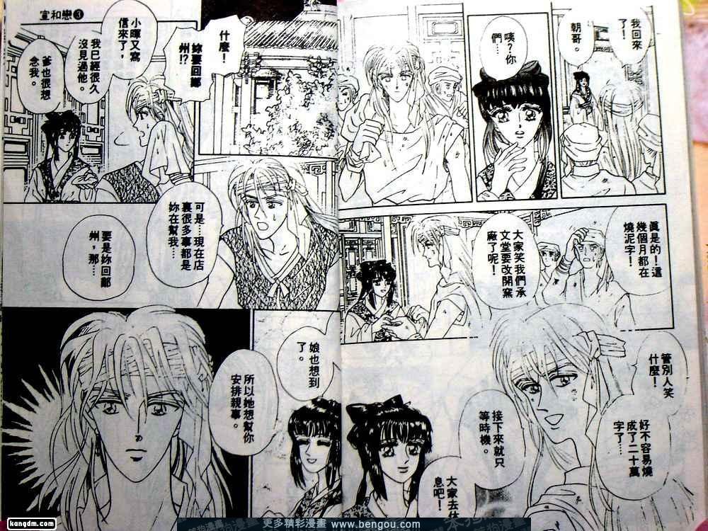 第3卷