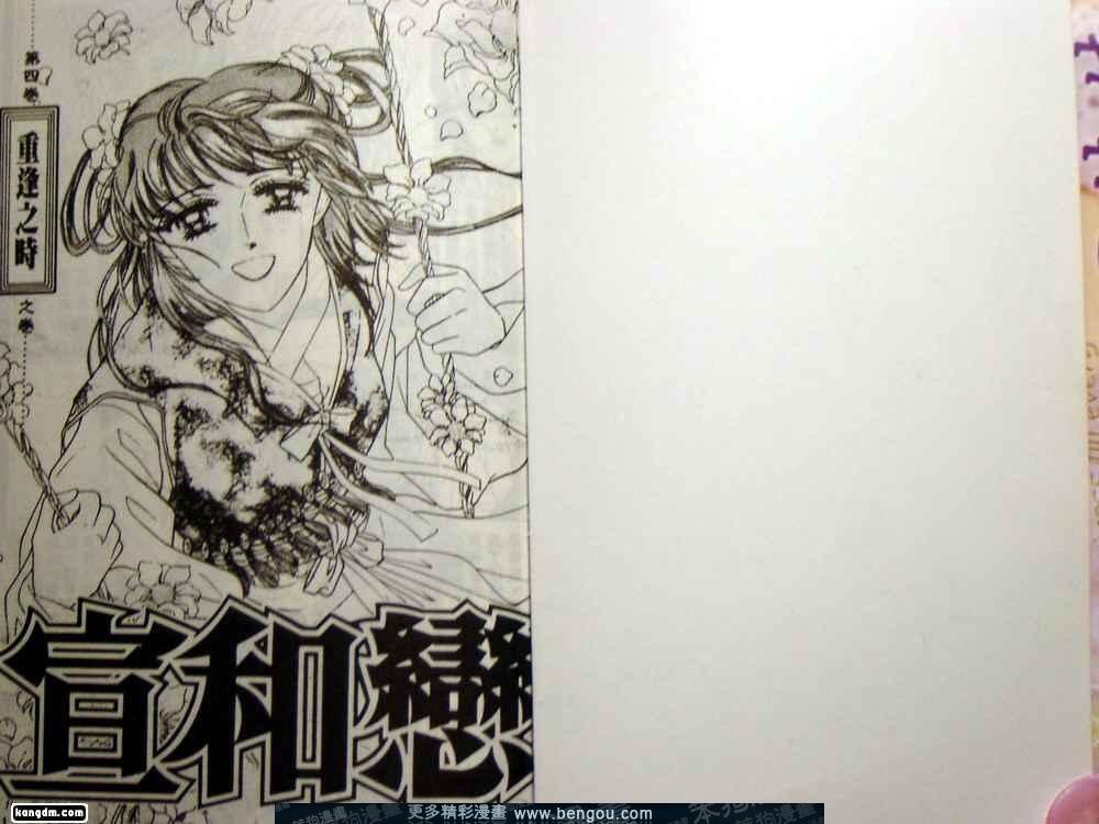 第4卷