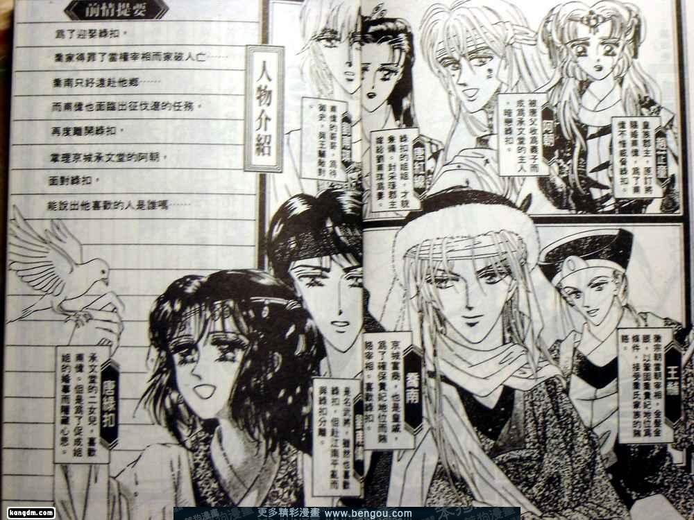 第4卷