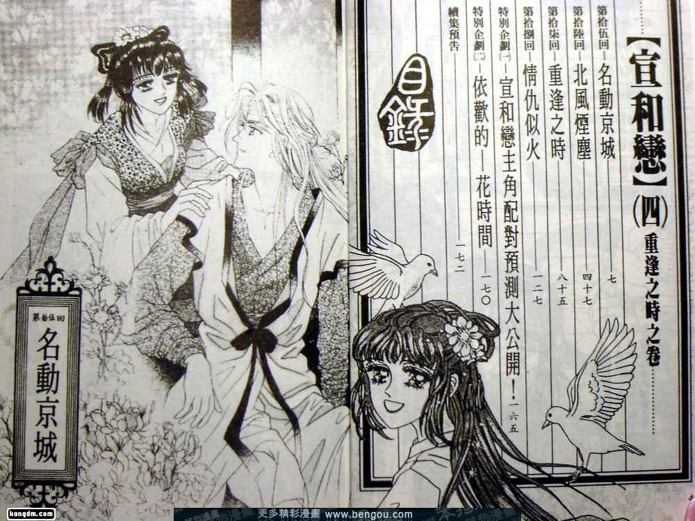 第4卷