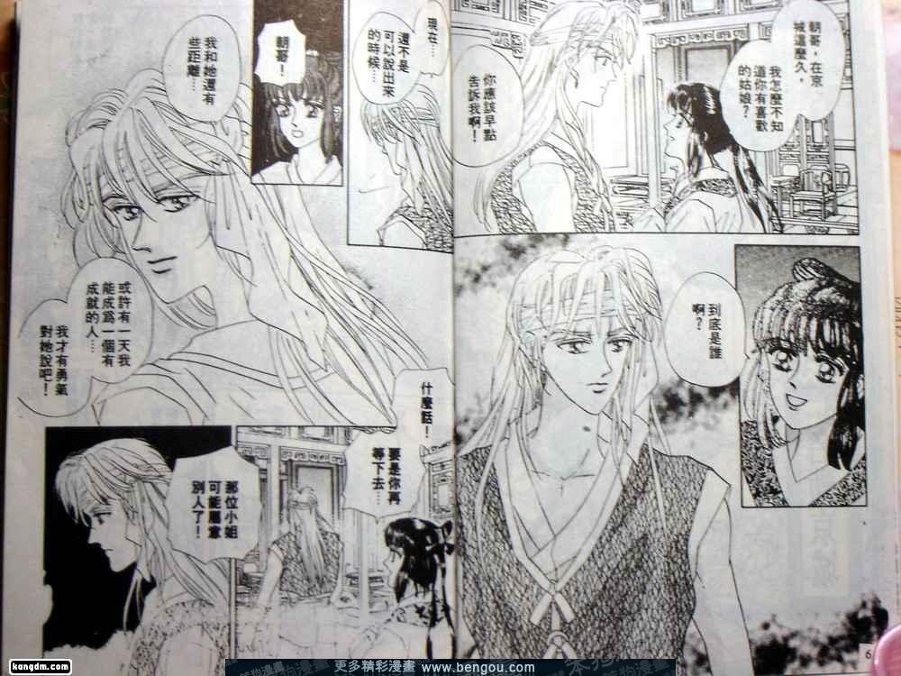 第4卷