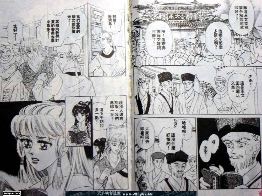第4卷